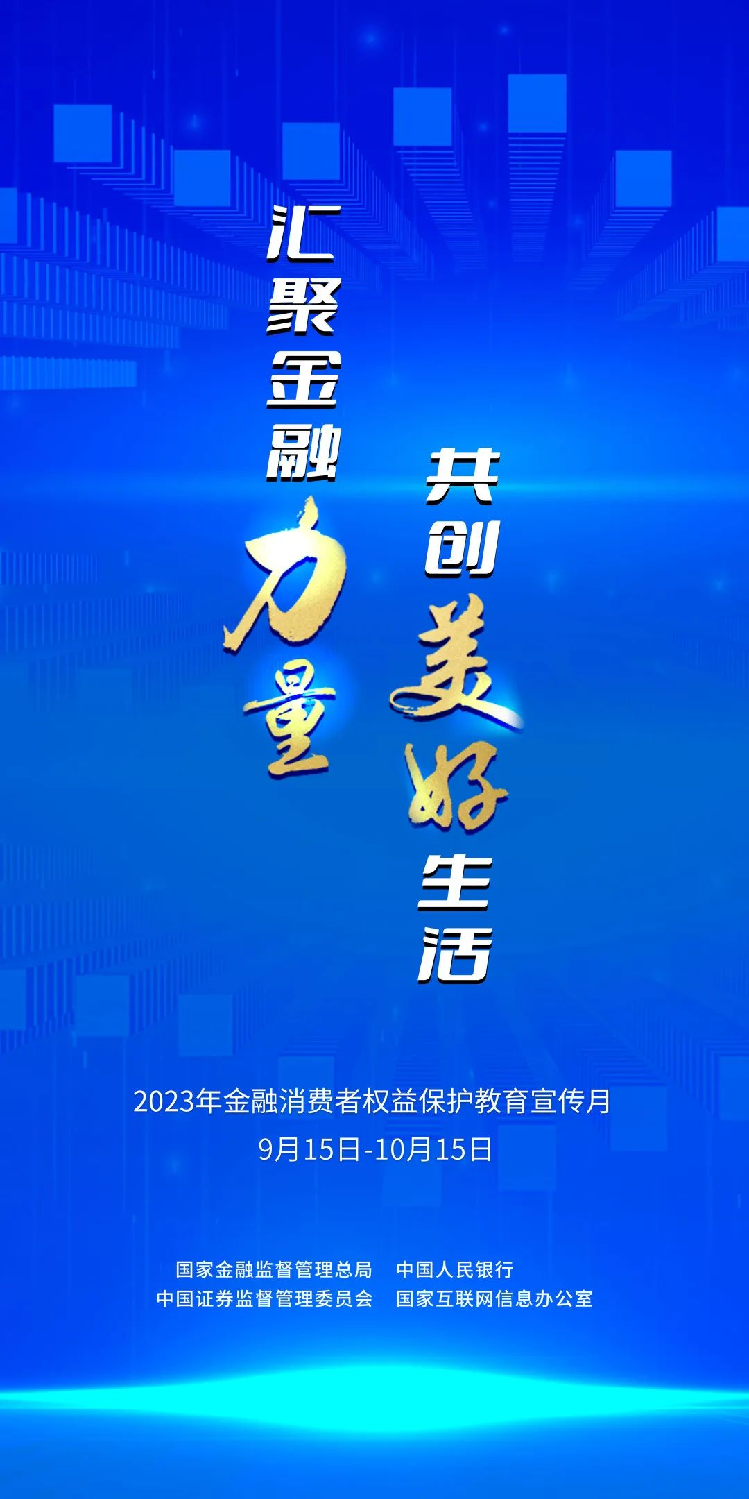 2024新澳门2024原料网走势图