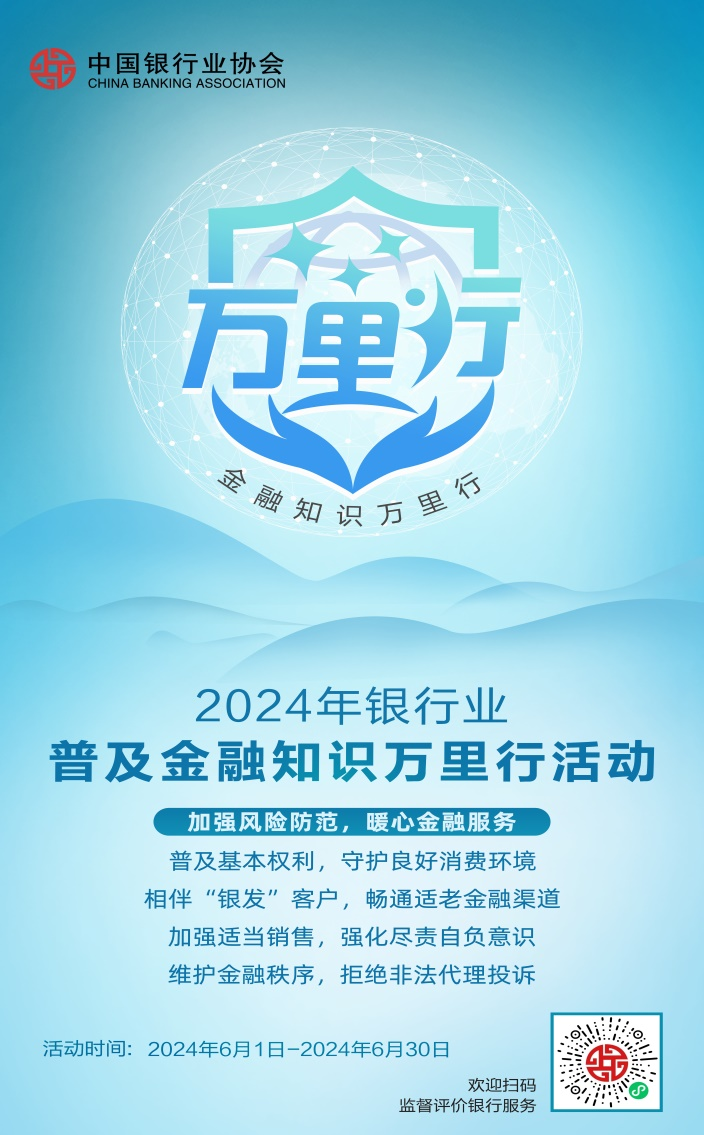 2024新澳门2024原料网走势图