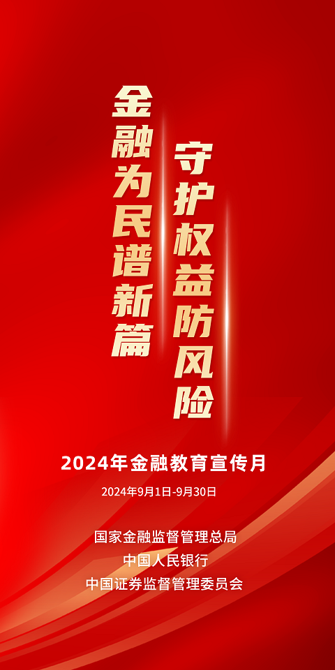 2024新澳门2024原料网走势图